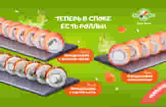 Новый вкус – новая гармония!