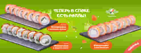 Новый вкус – новая гармония!