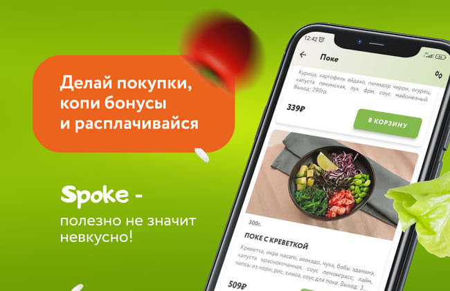 Полезный кэшбэк: возвращаем 10% с заказа