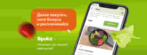 Полезный кэшбэк: возвращаем 10% с заказа