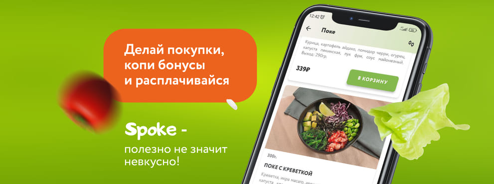 Полезный кэшбэк: возвращаем 10% с заказа