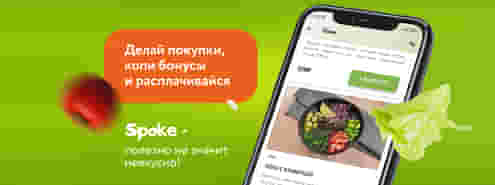 Полезный кэшбэк: возвращаем 10% с заказа