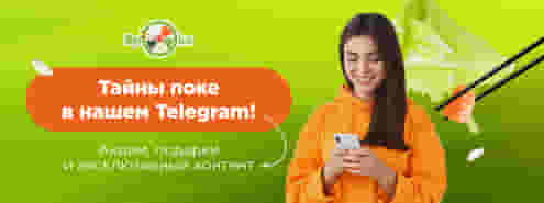 Будь спокоен – крутые акции в Телеграм-канале ;)